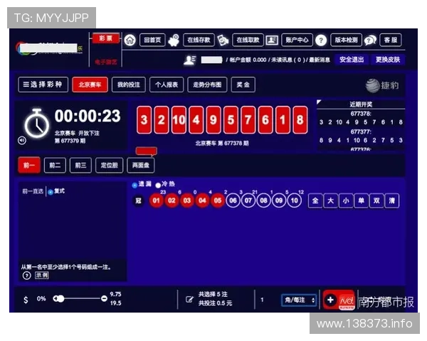 金沙信誉赌网平台：如何选择最适合你的在线博彩网站